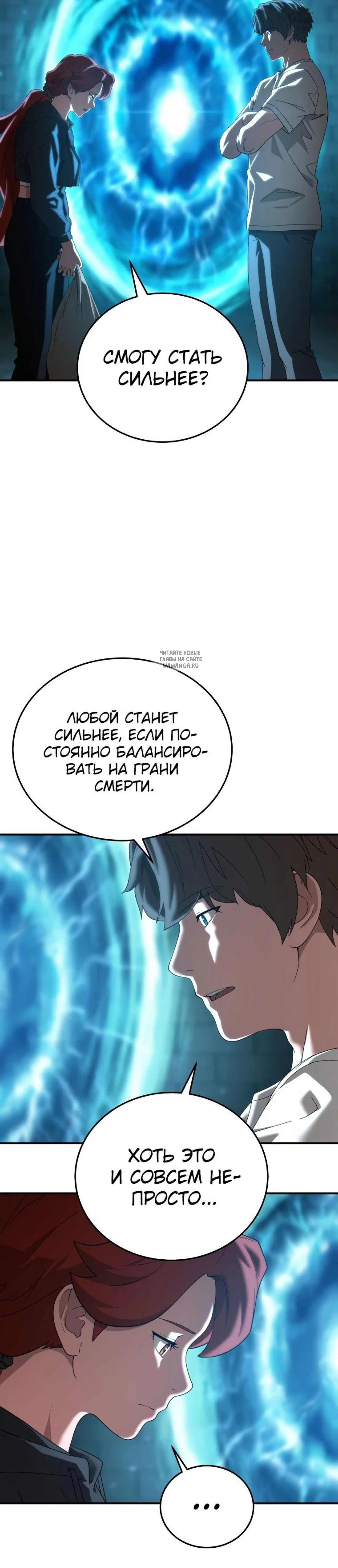 Page 6.001
