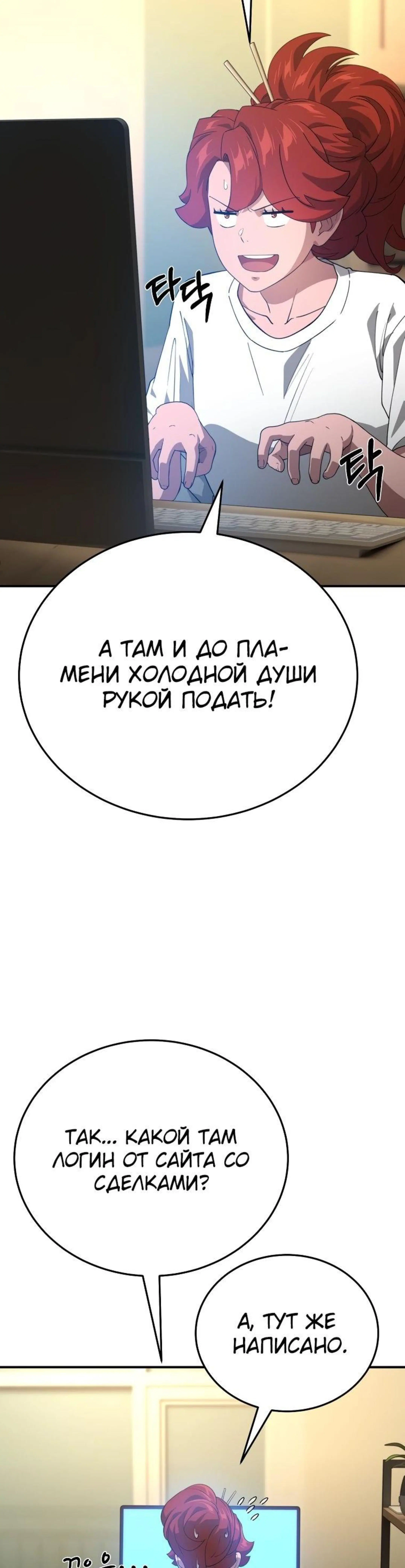 Page 6.002