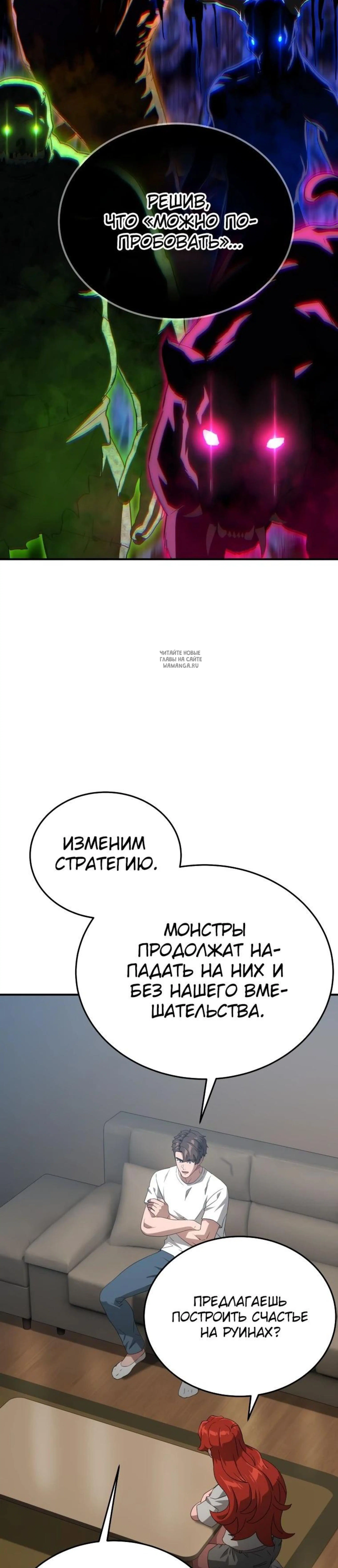 Page 6.001
