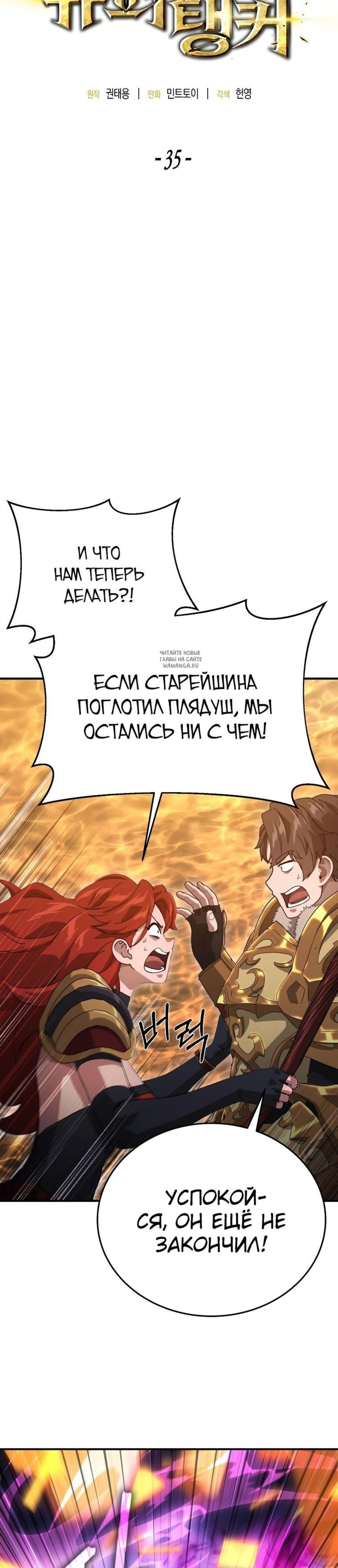 Page 6.001