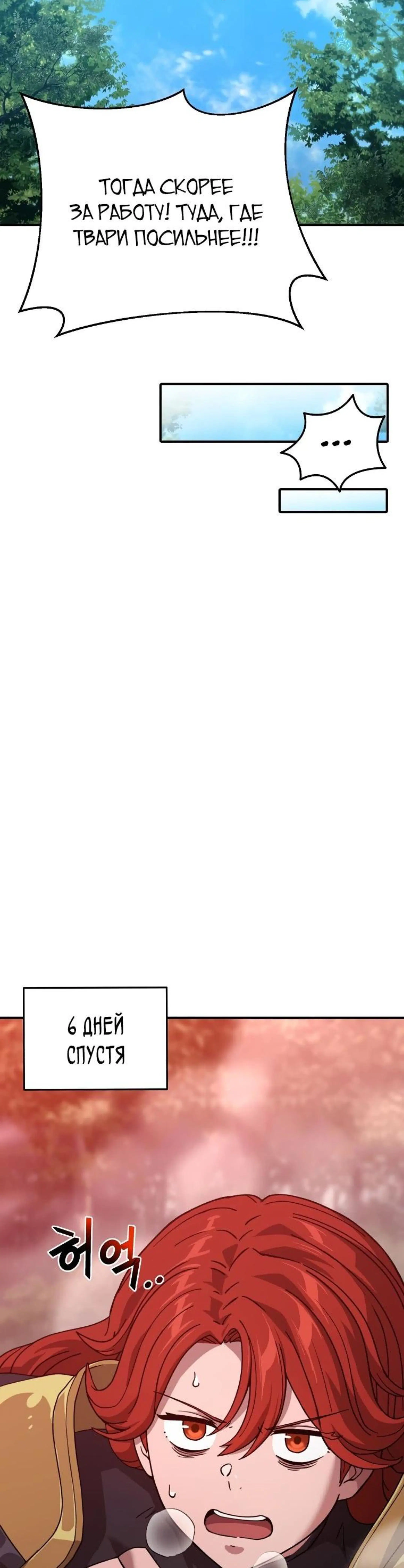 Page 6.002
