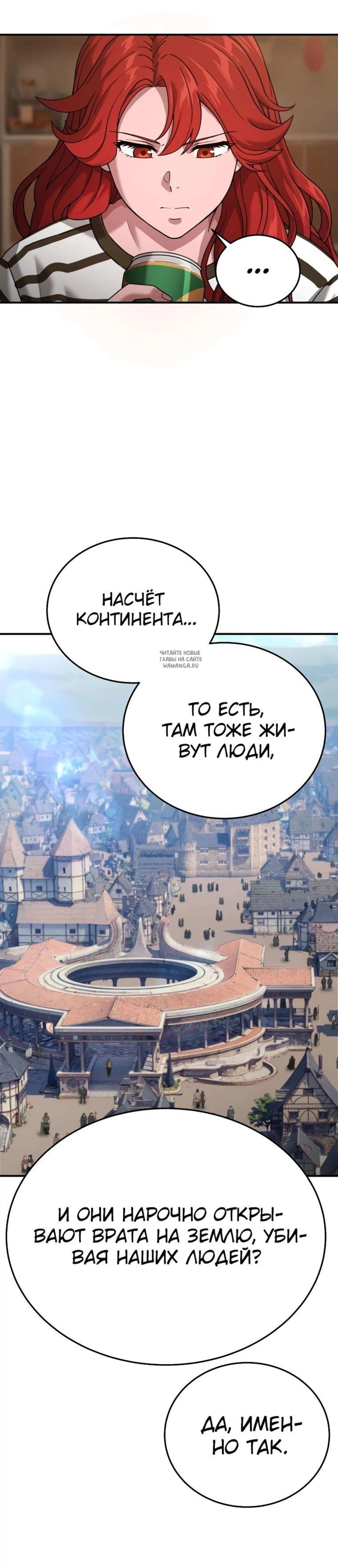 Page 6.001