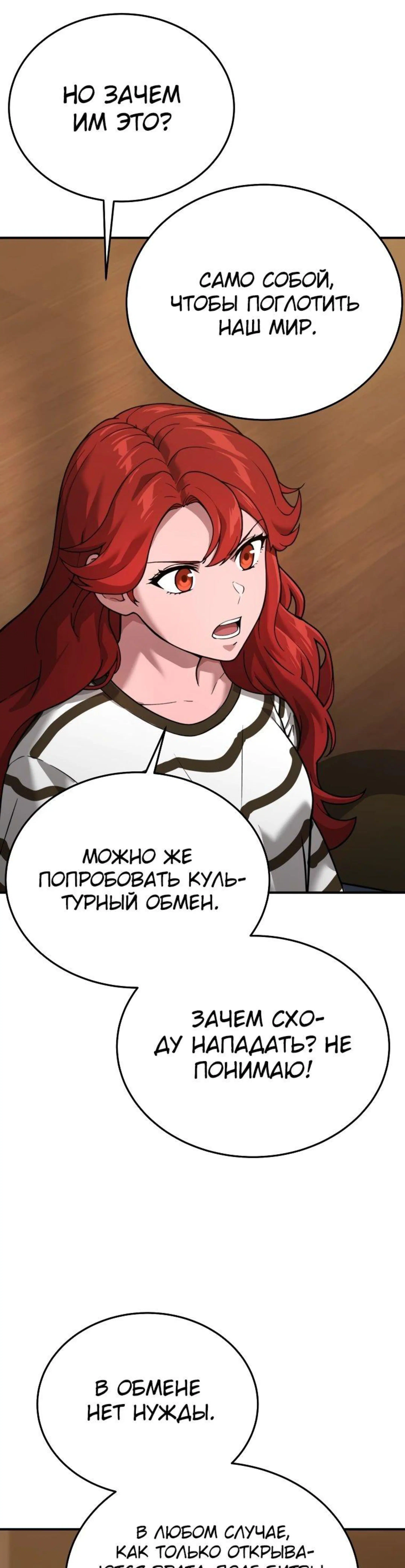 Page 6.002
