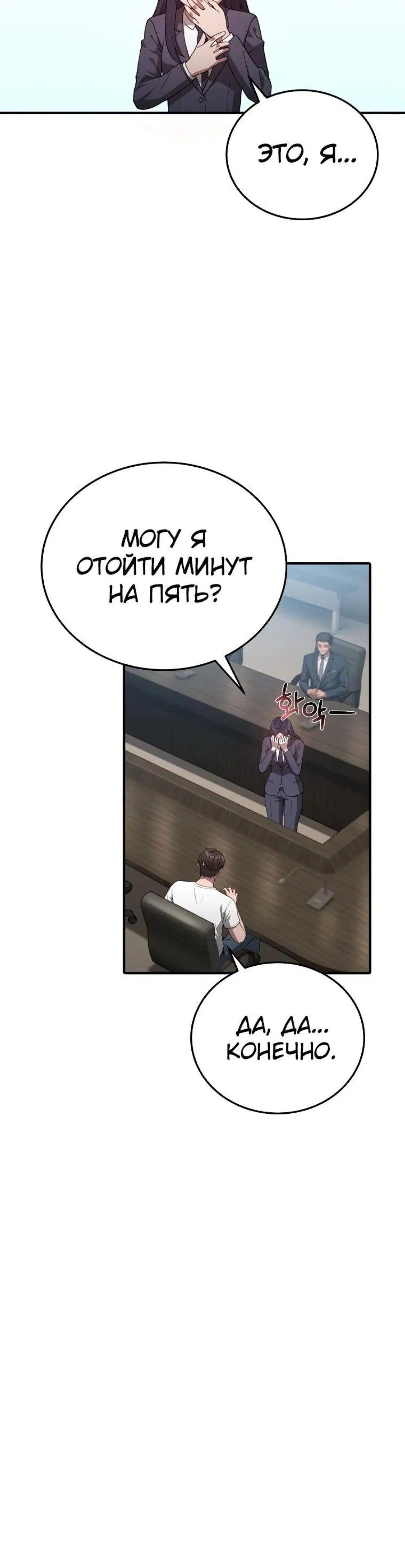 Page 6.001