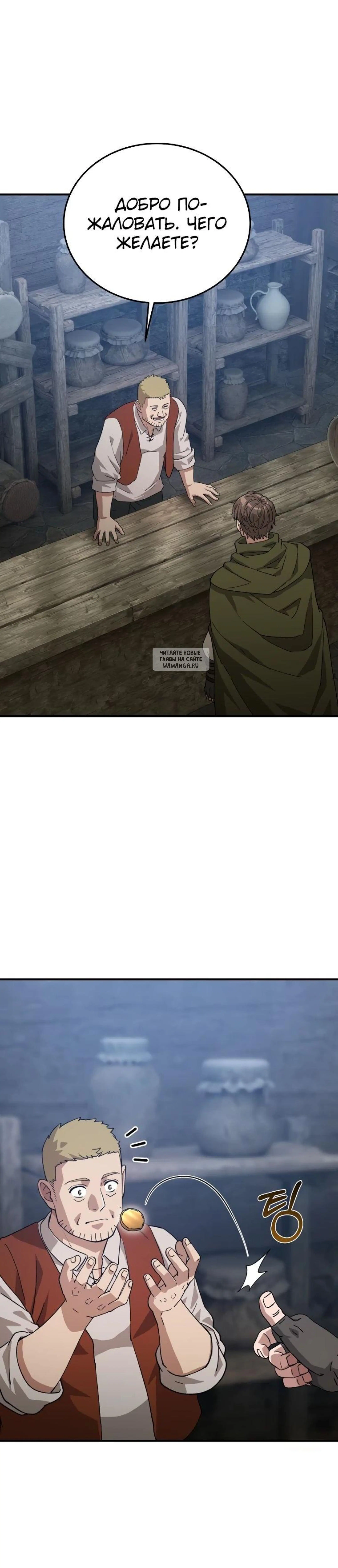 Page 6.001