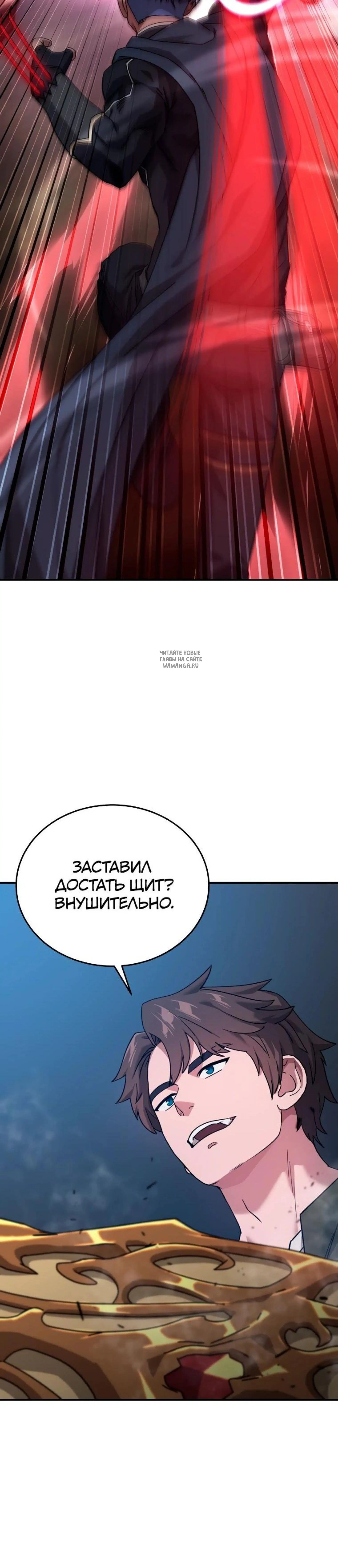 Page 6.001