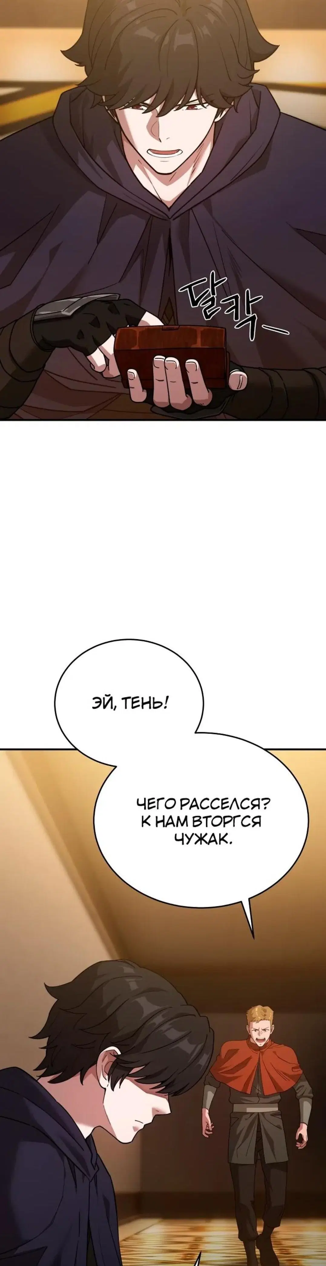 Page 6.001