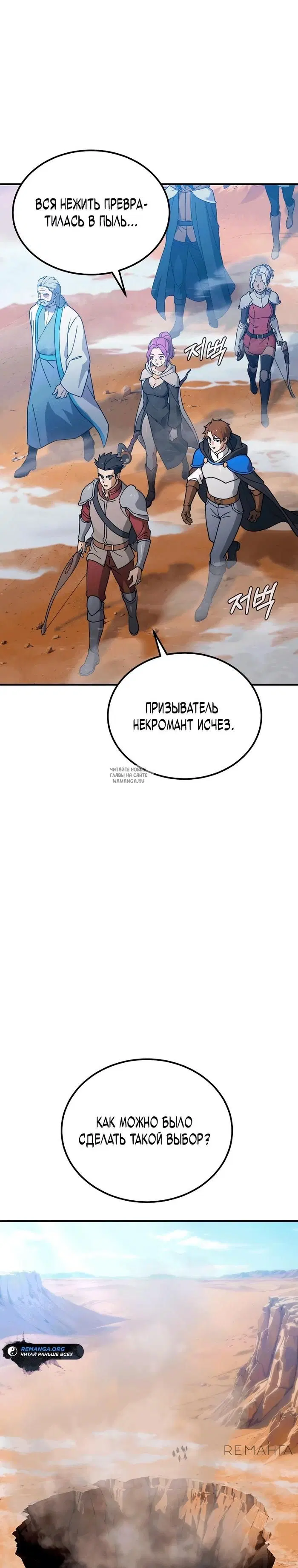 Page 74.000