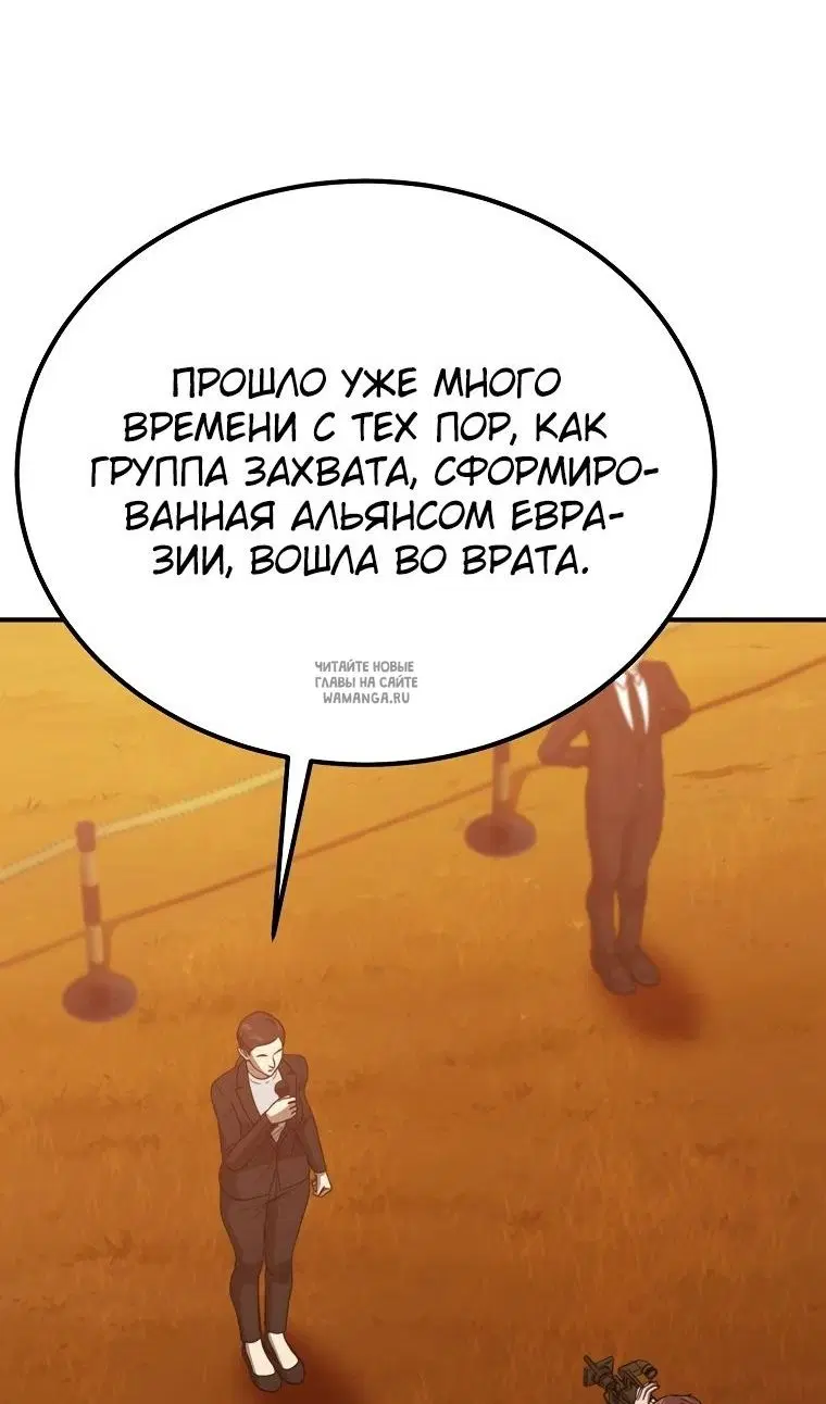 Page 74.000