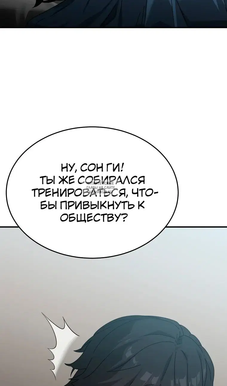 Page 74.000