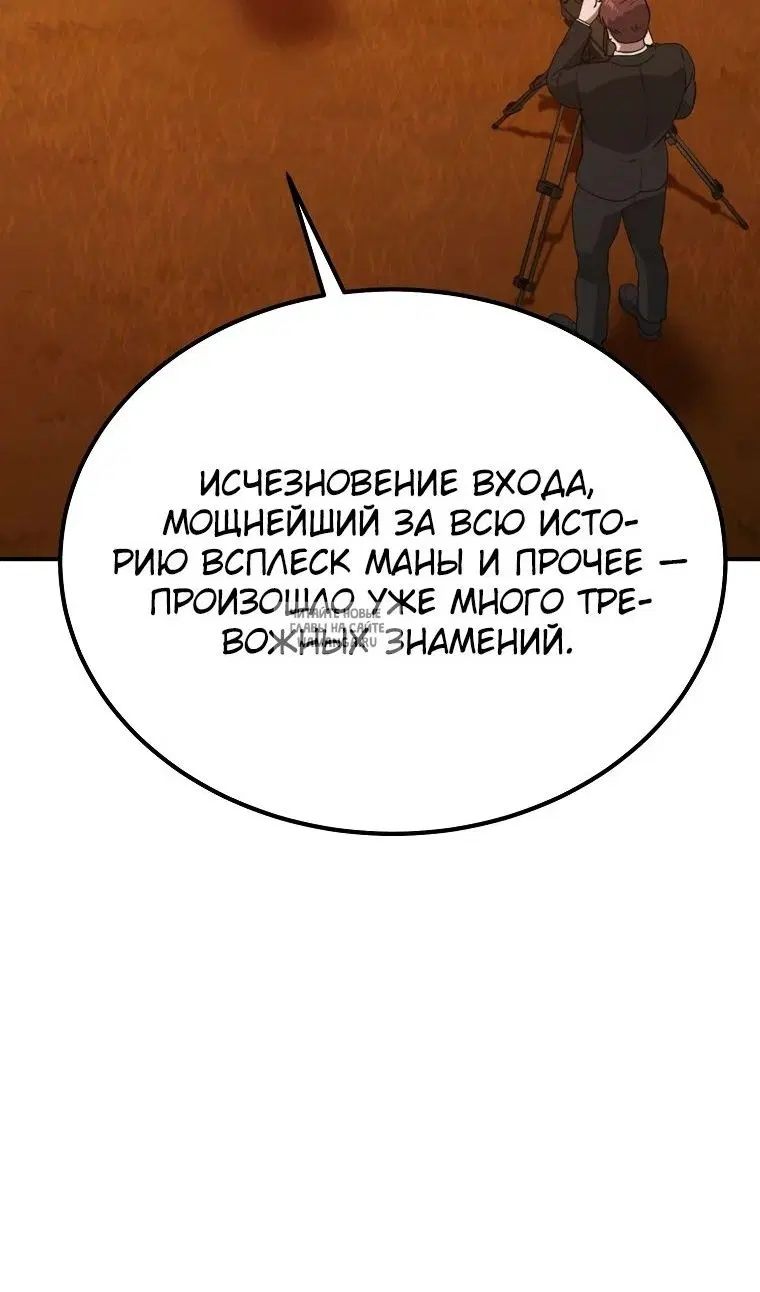 Page 75.000