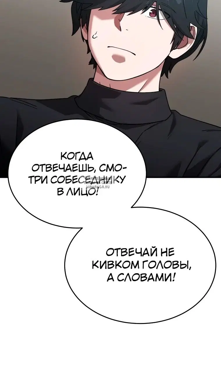 Page 75.000