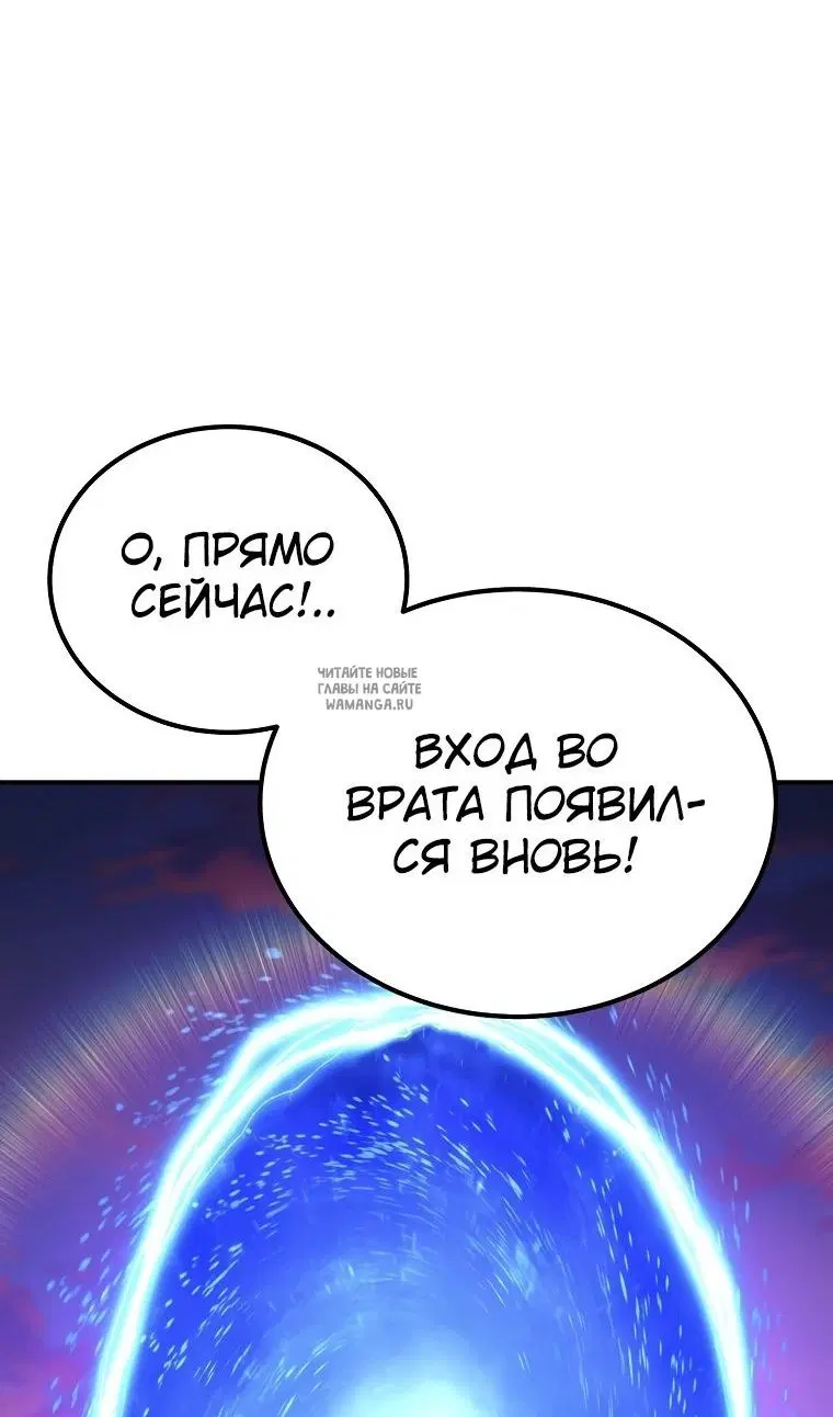 Page 77.000