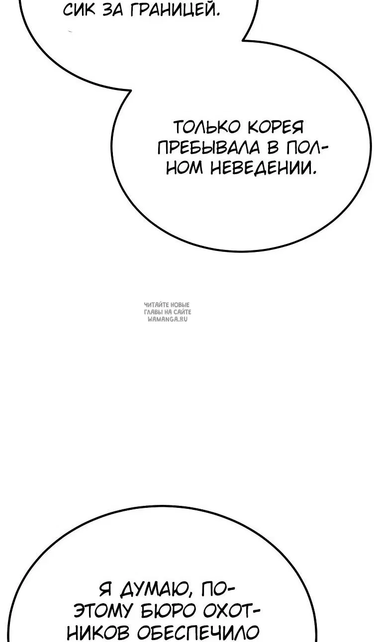 Page 77.000