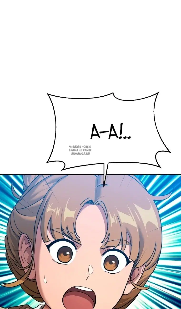 Page 77.000
