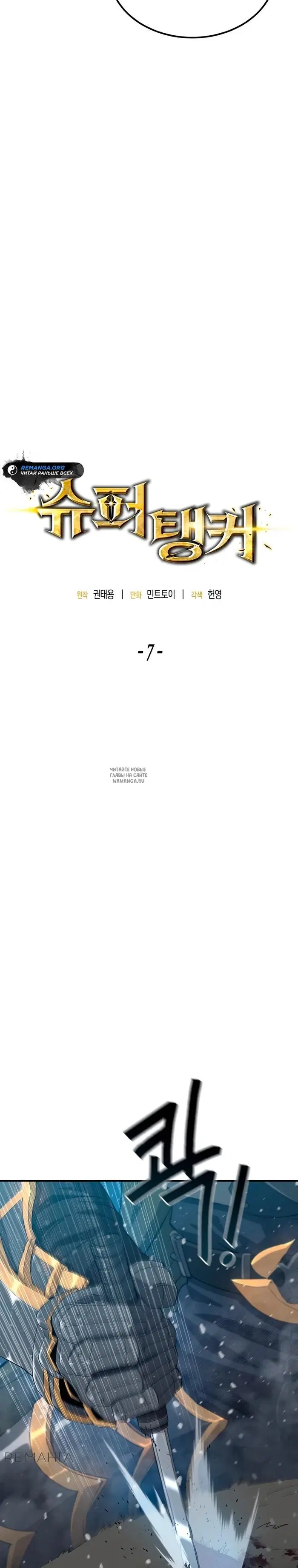 Page 7.000
