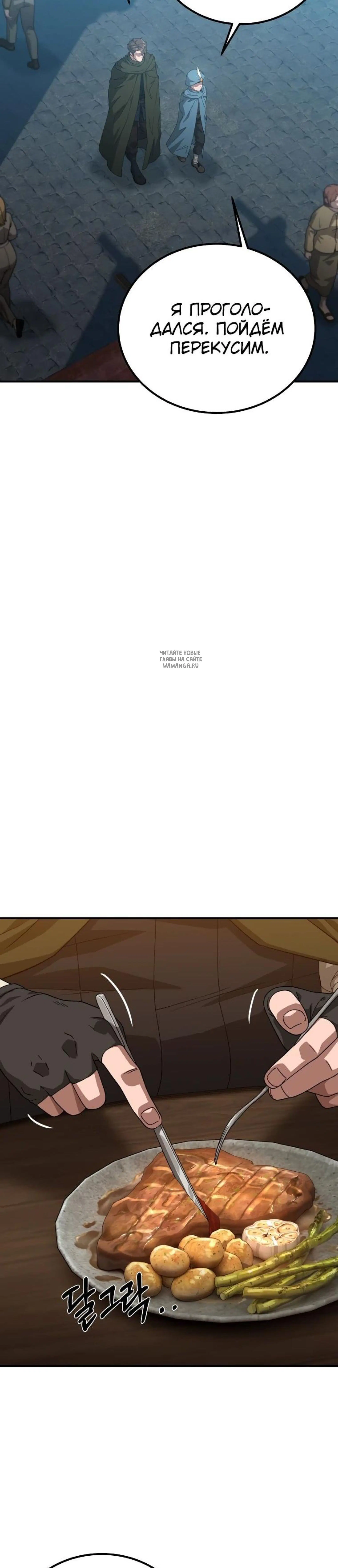 Page 7.001
