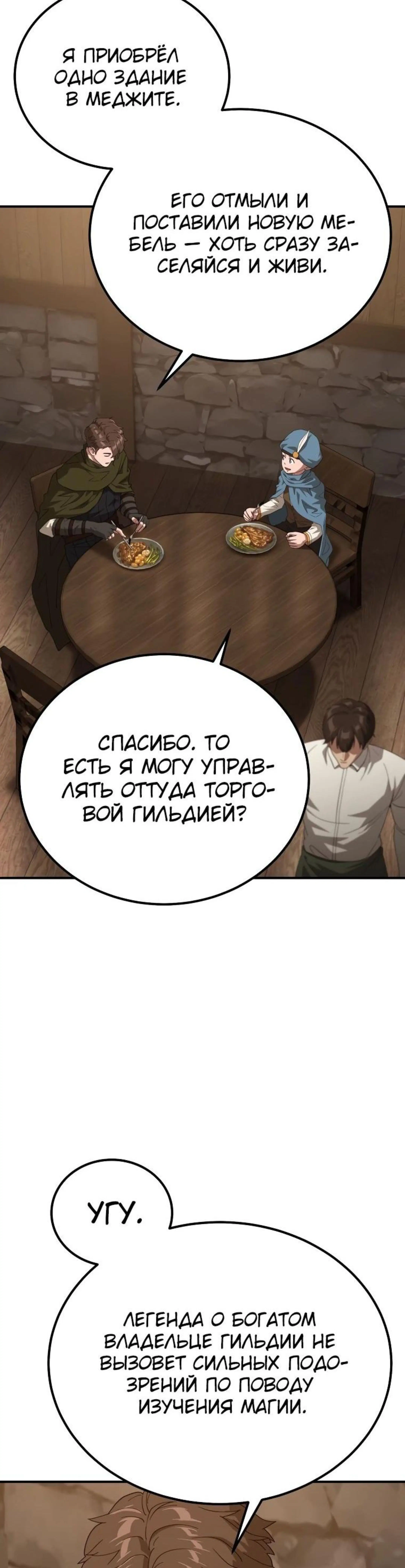 Page 7.002