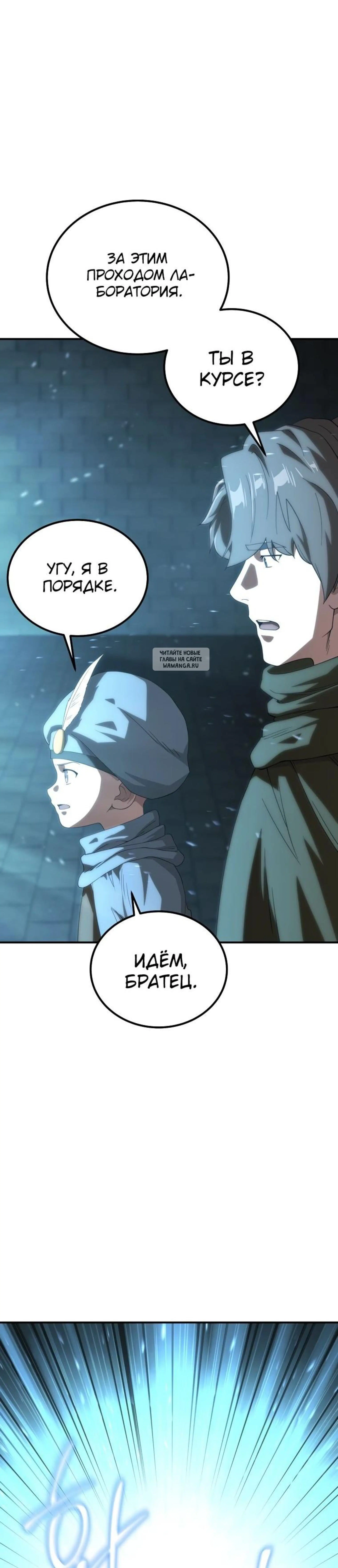 Page 7.001