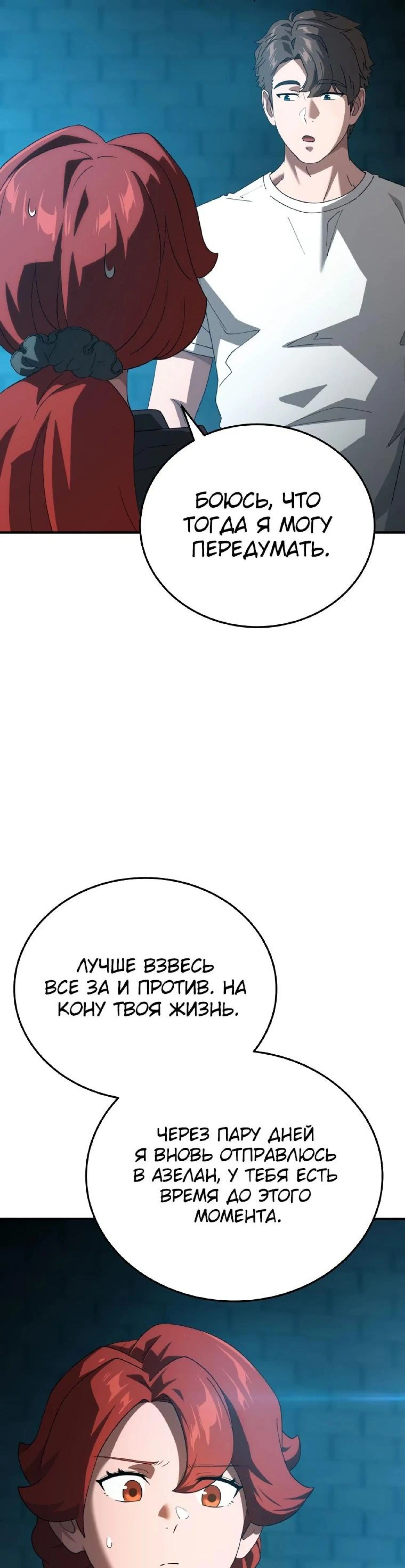 Page 7.002