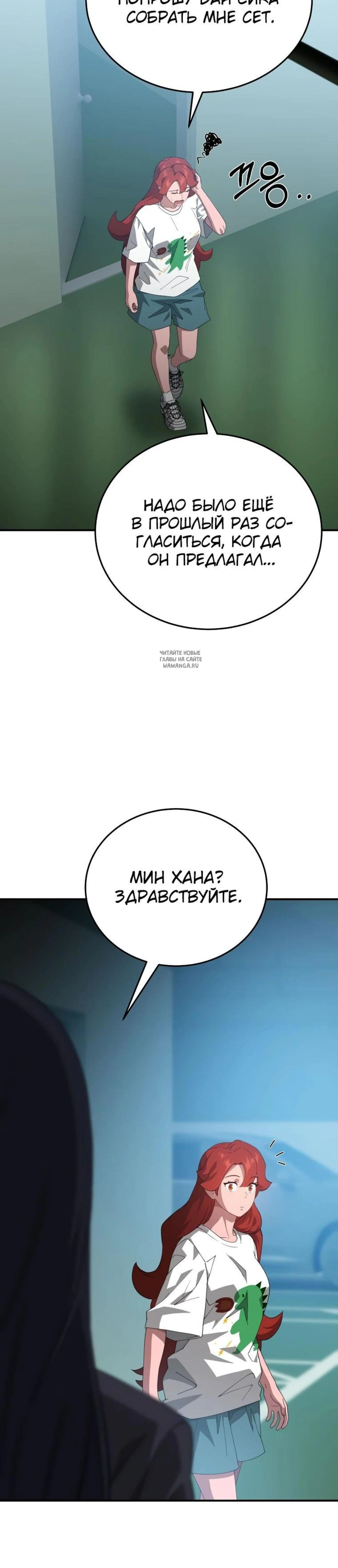 Page 7.001