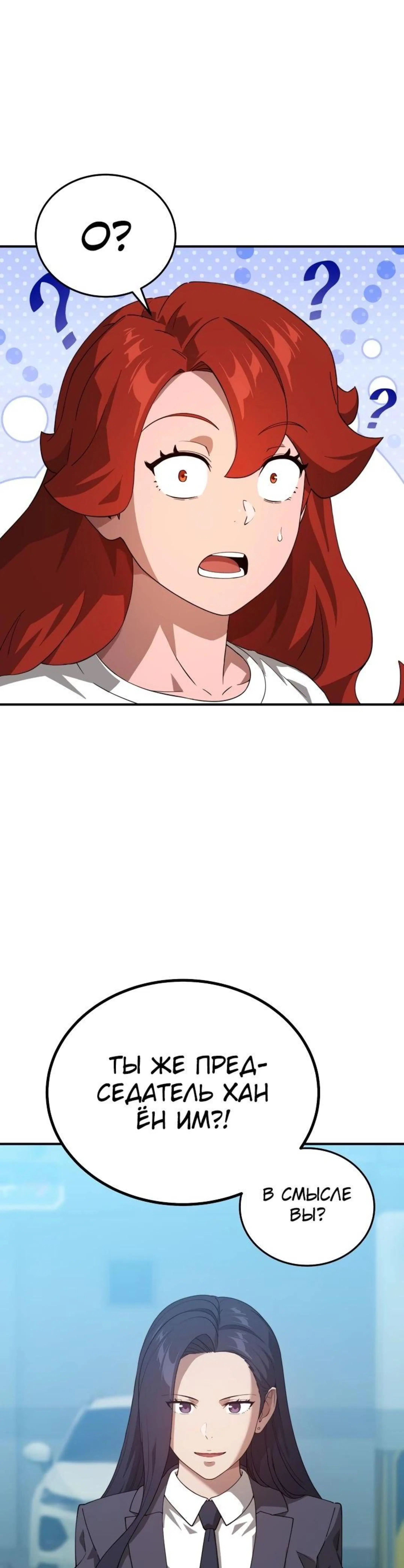 Page 7.002