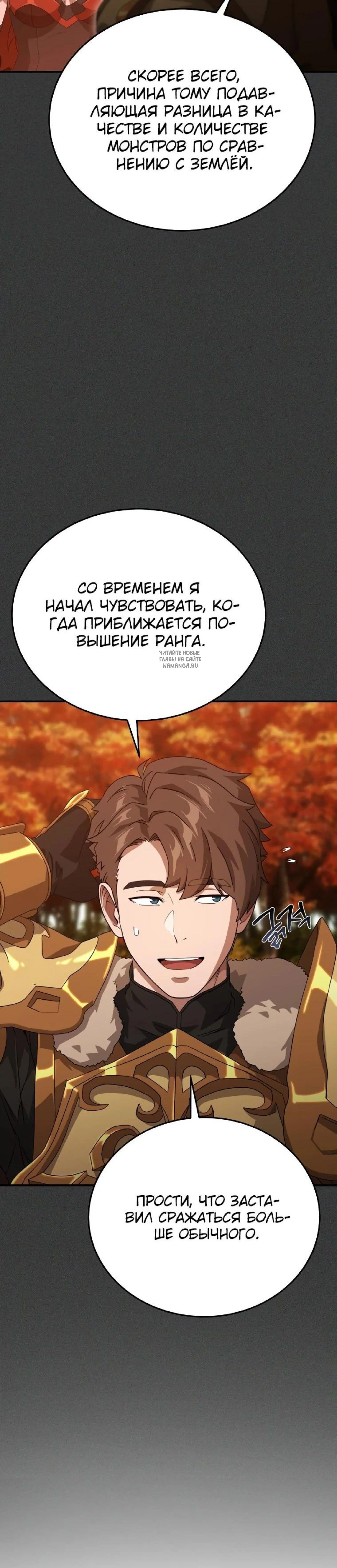 Page 7.001
