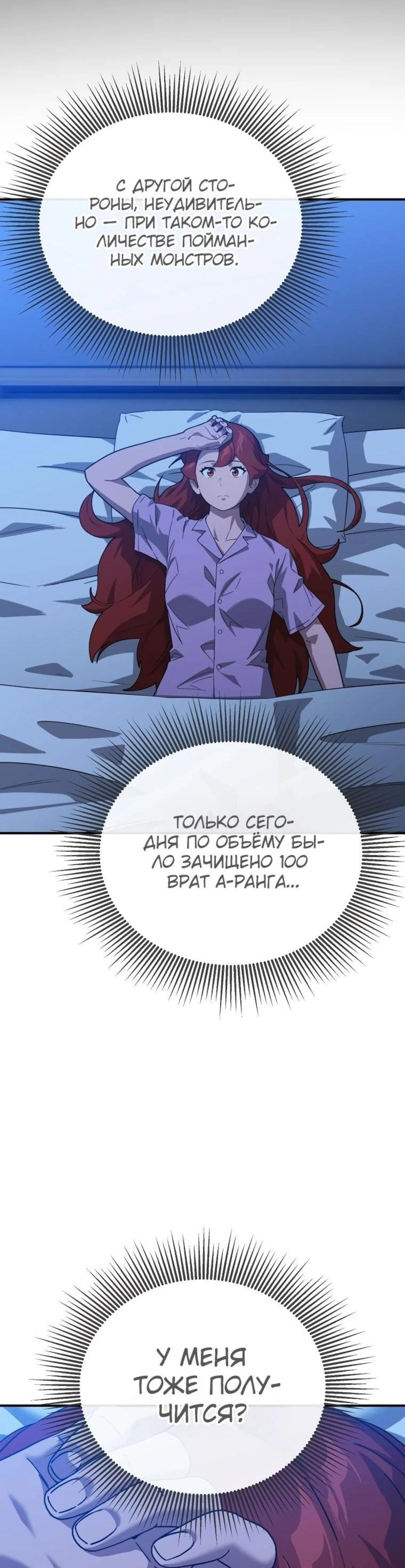 Page 7.002