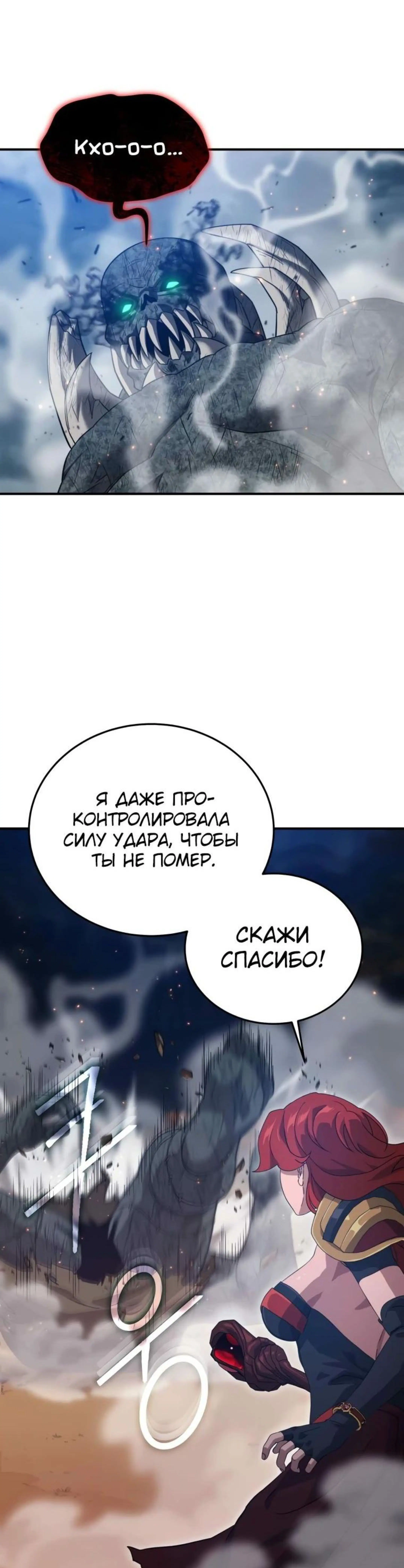 Page 7.002