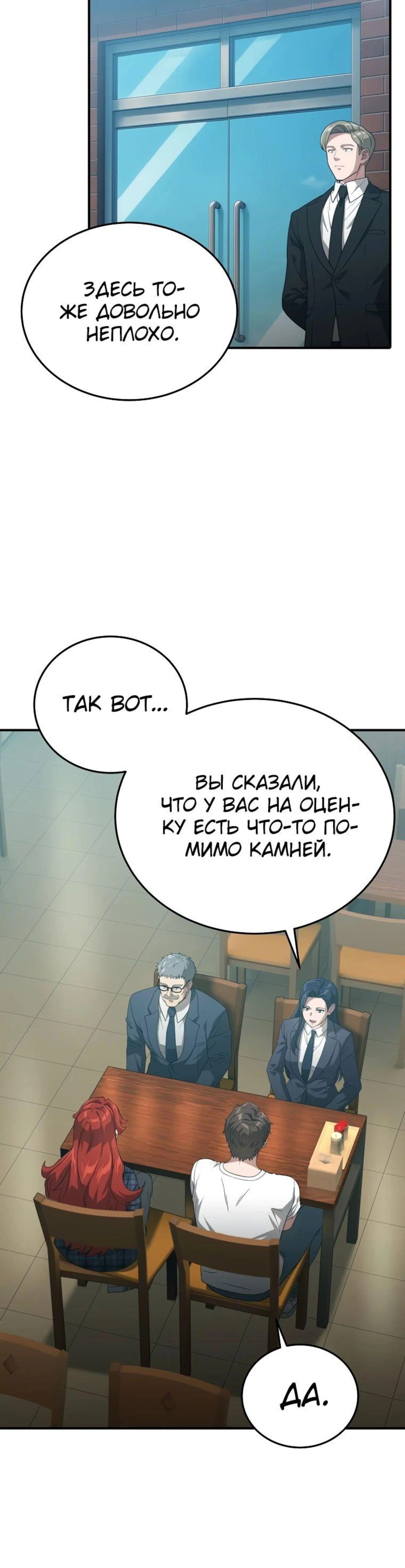 Page 7.002
