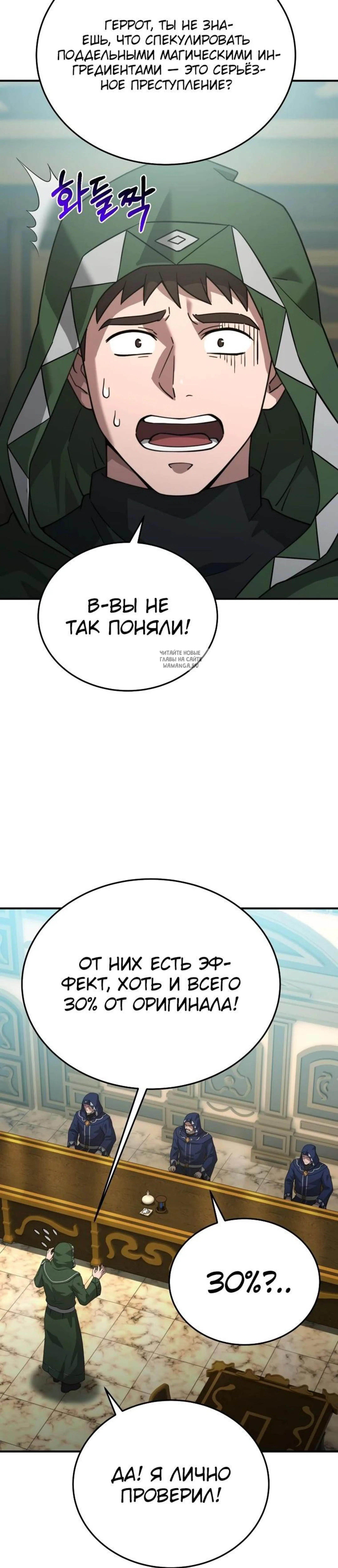 Page 7.001