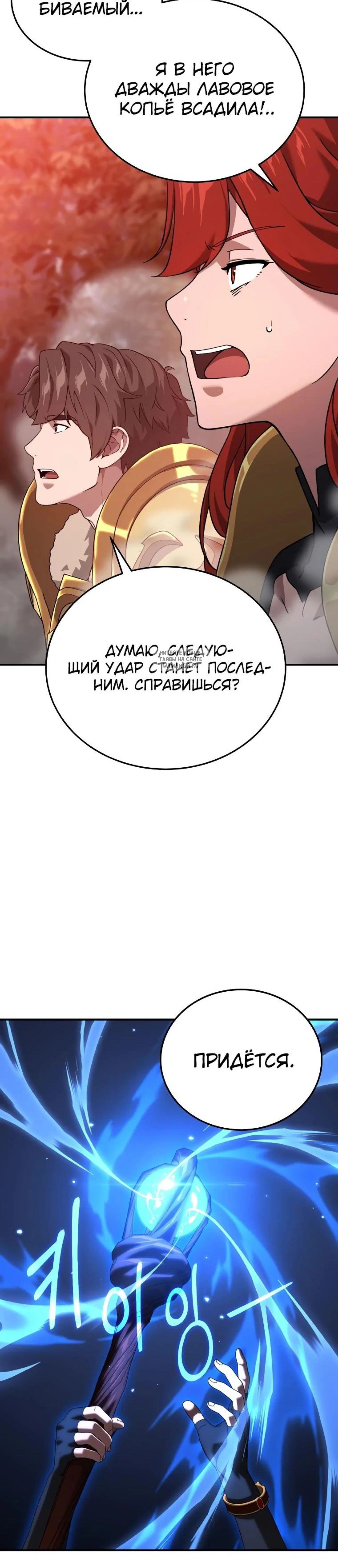 Page 7.001