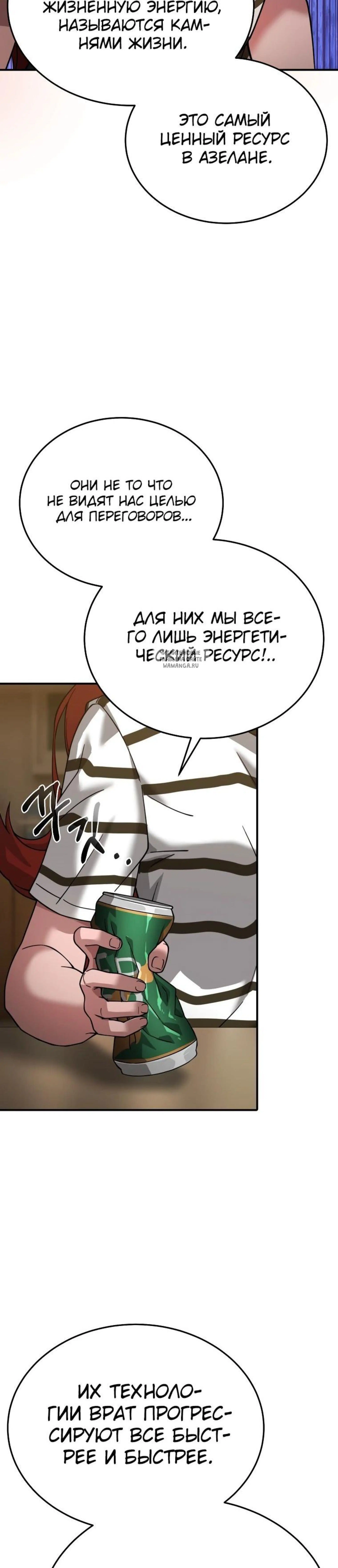 Page 7.001