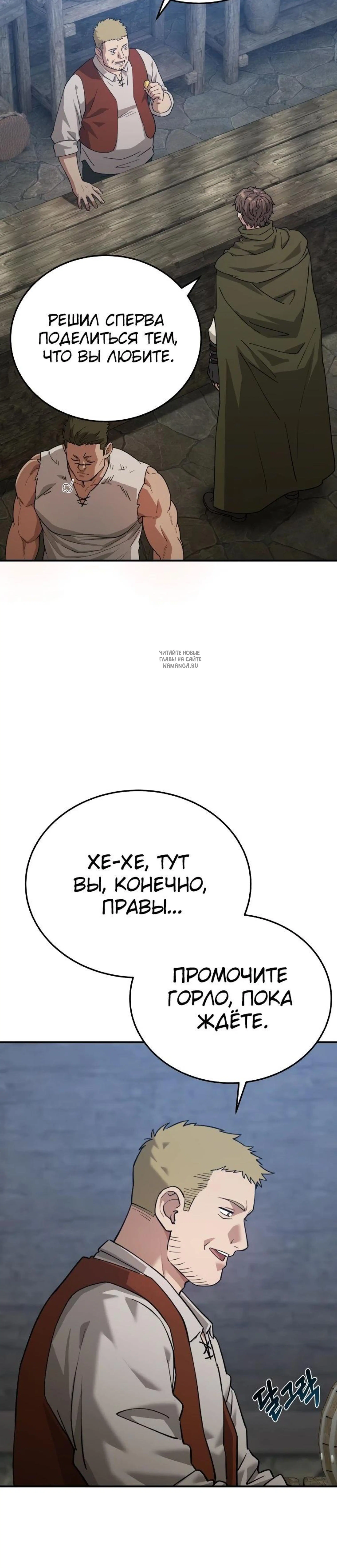 Page 7.001