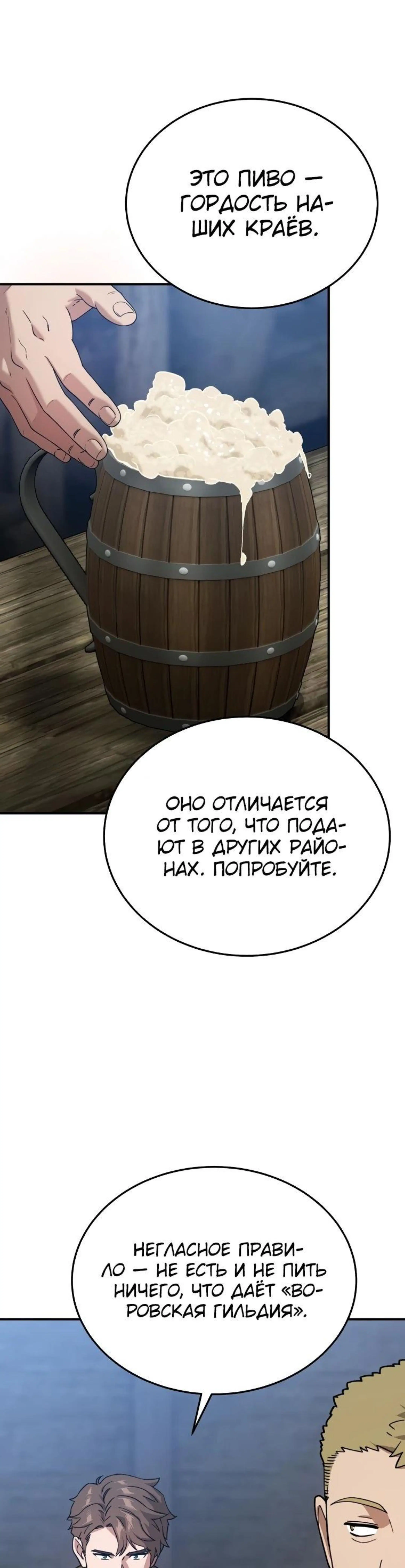 Page 7.002