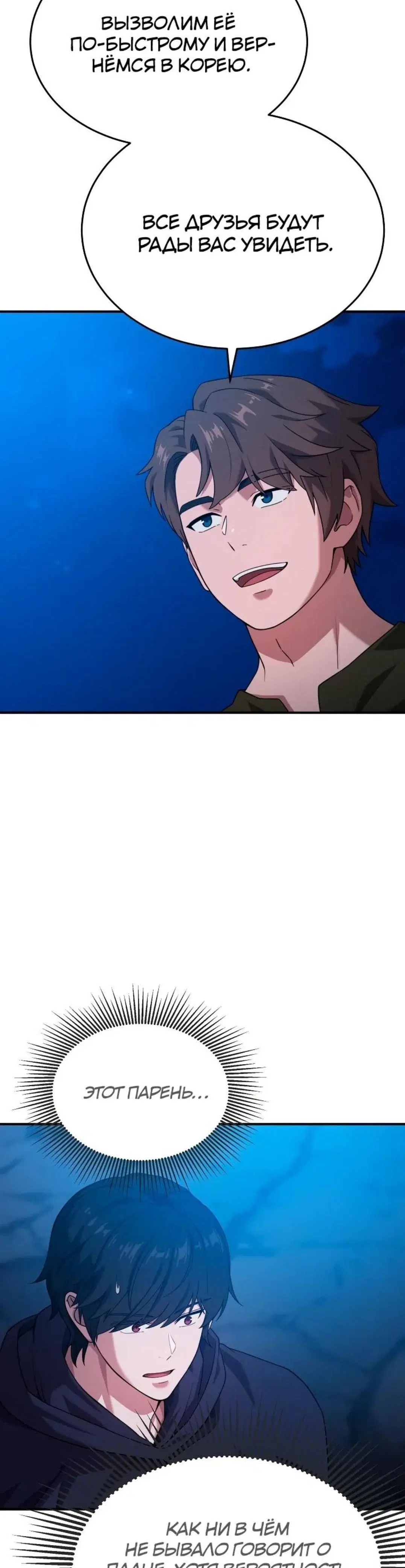 Page 7.001
