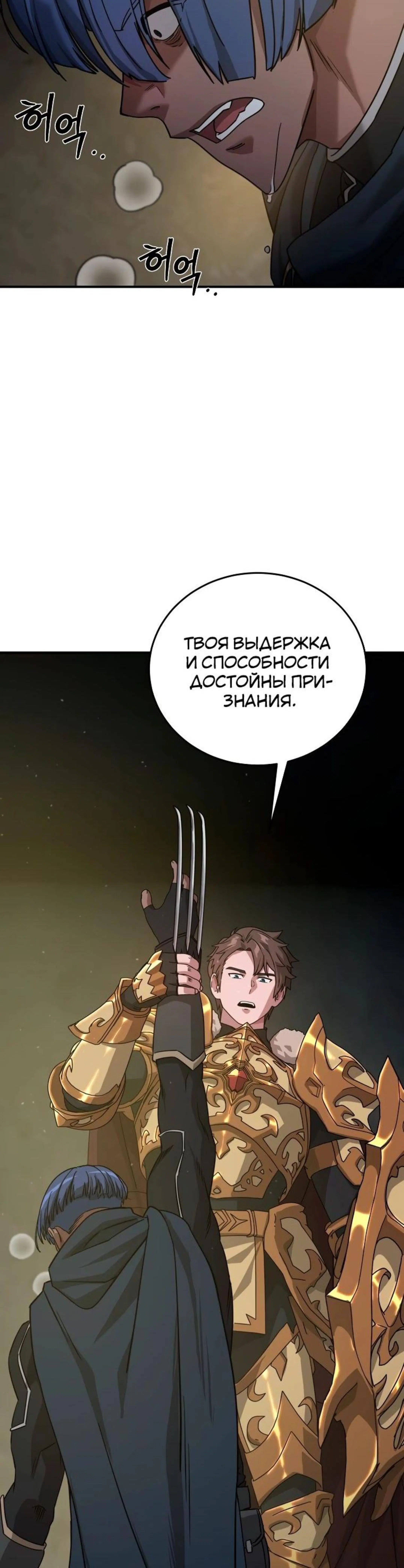 Page 7.002