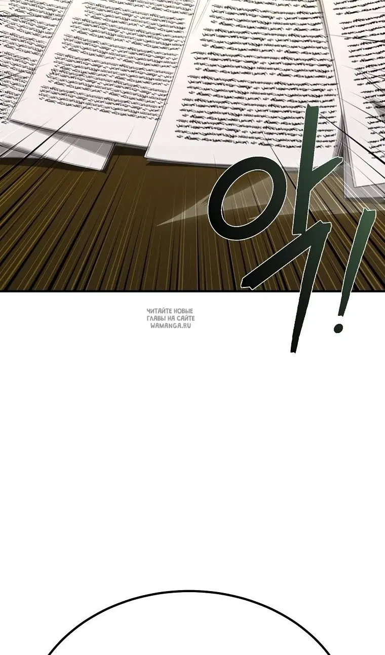 Page 73.000