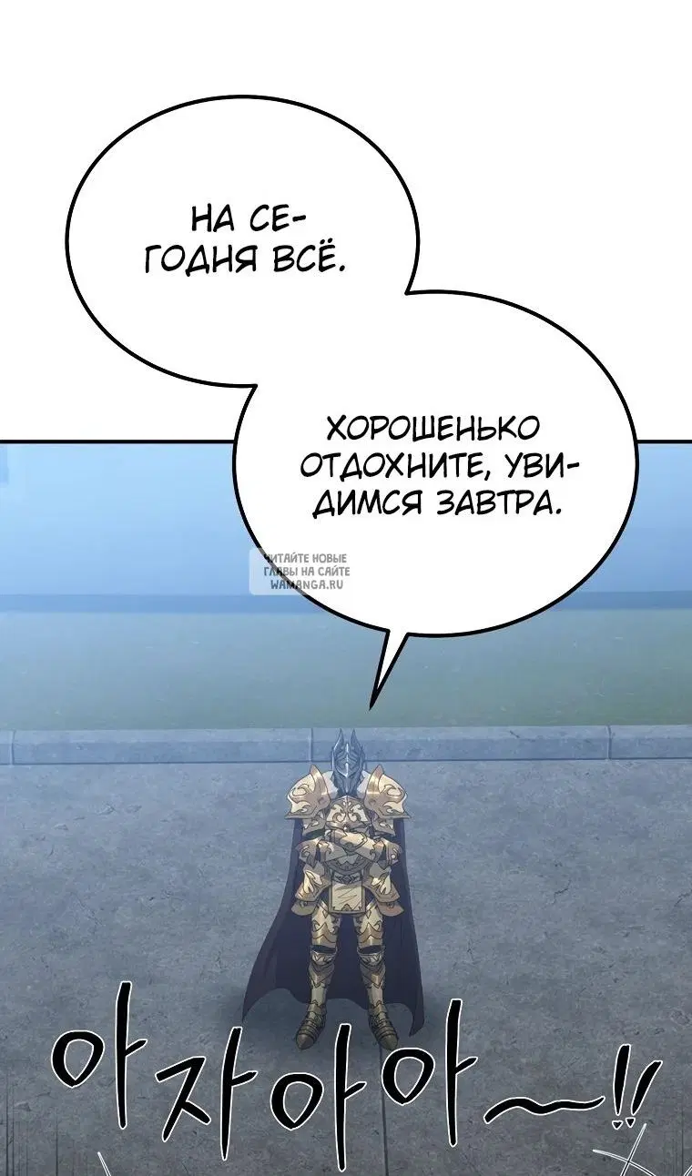 Page 84.000