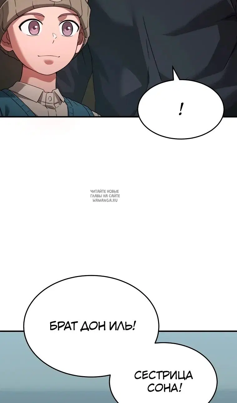 Page 84.000
