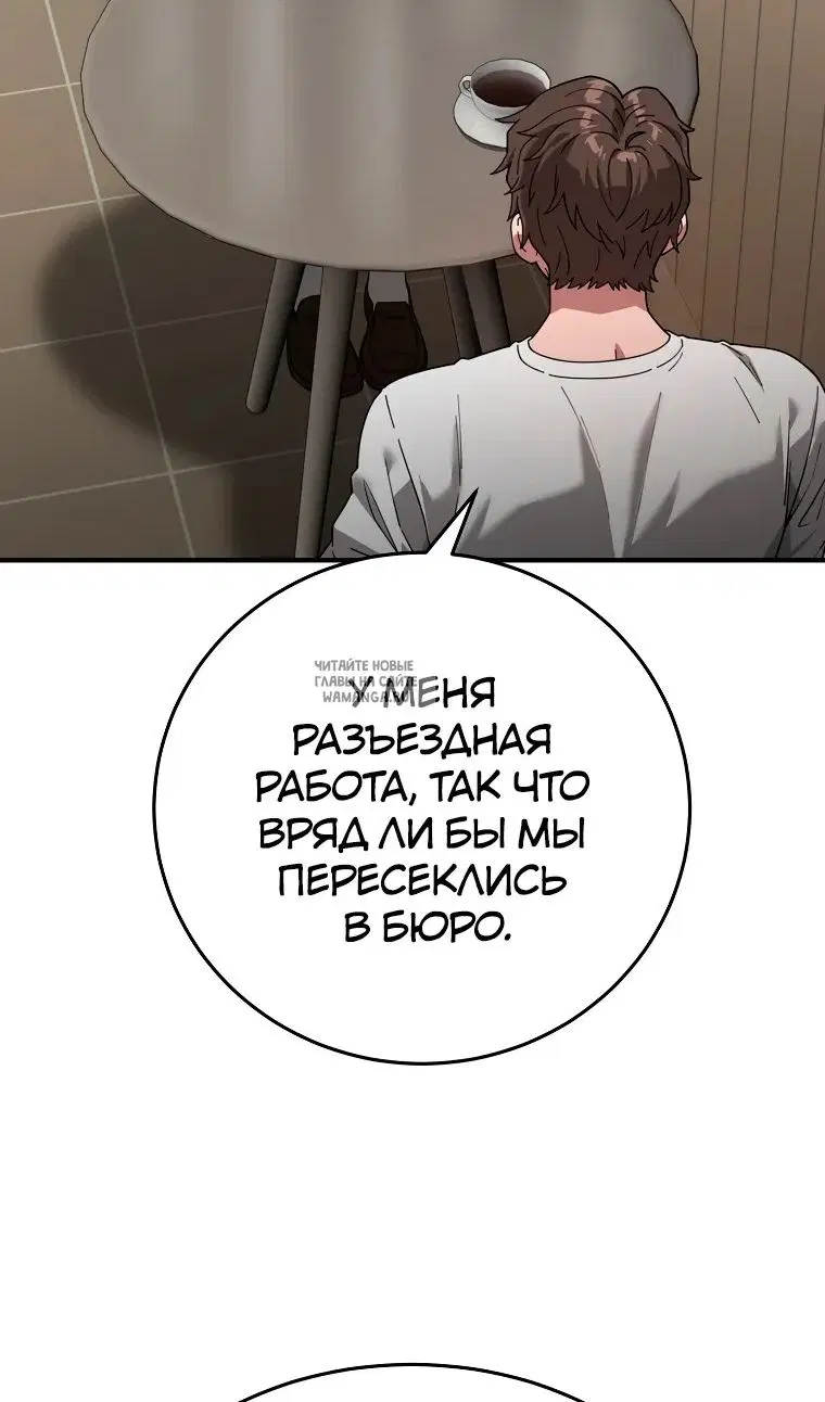Page 86.000