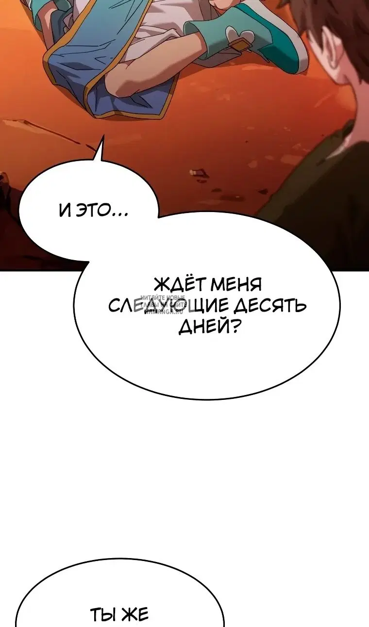 Page 86.000