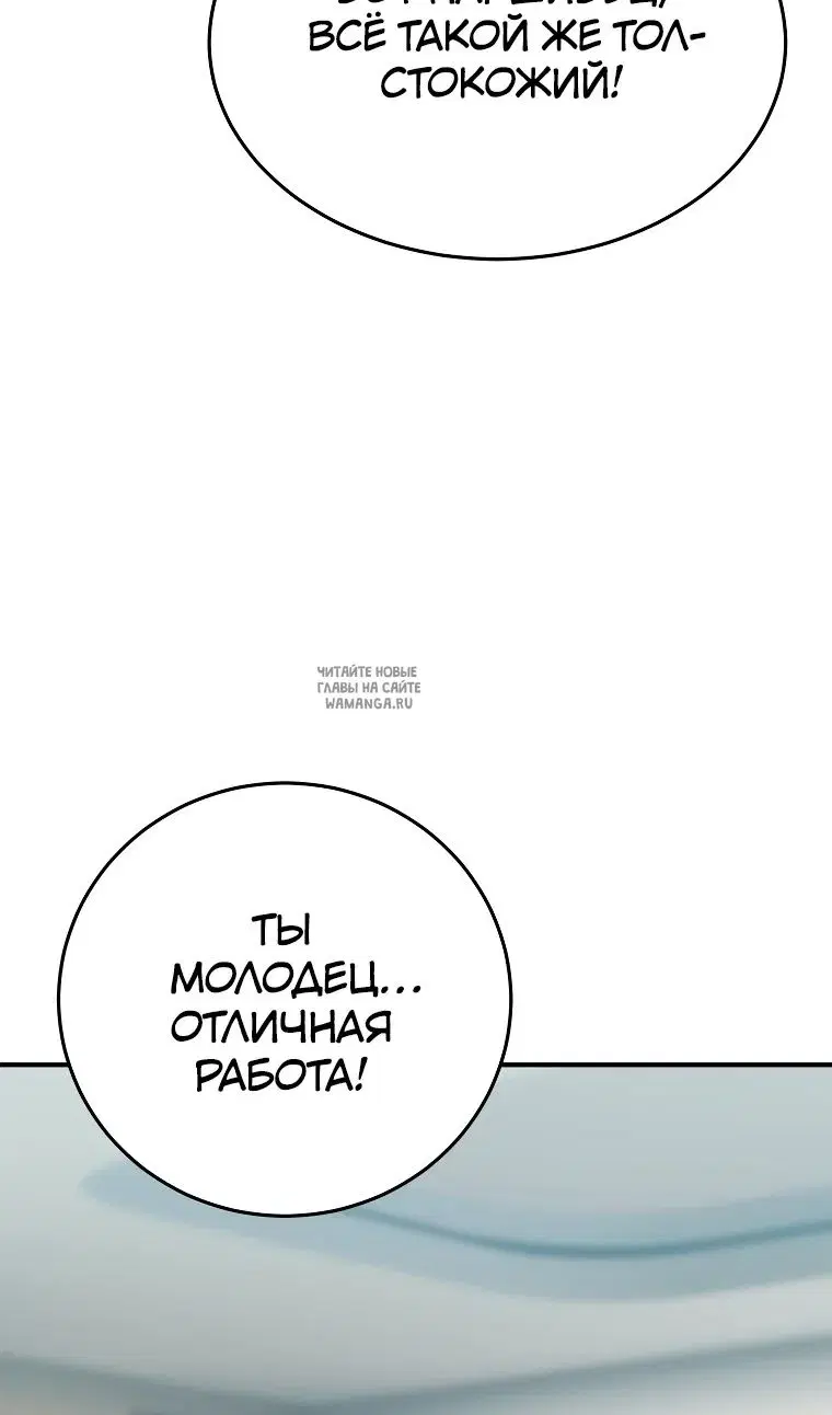 Page 86.000