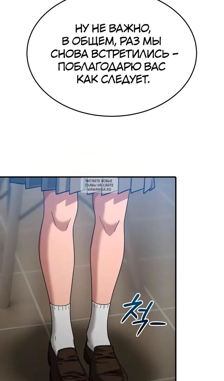 Page 87.000