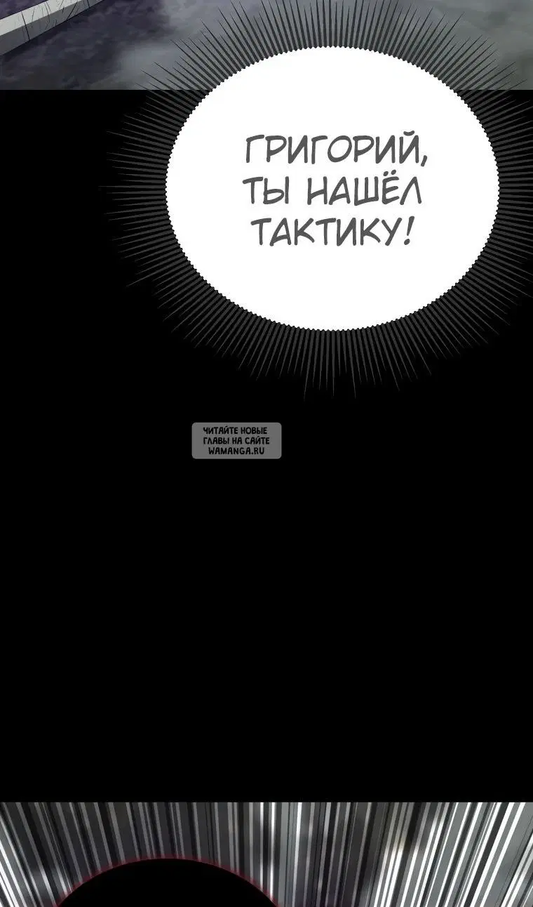Page 88.000