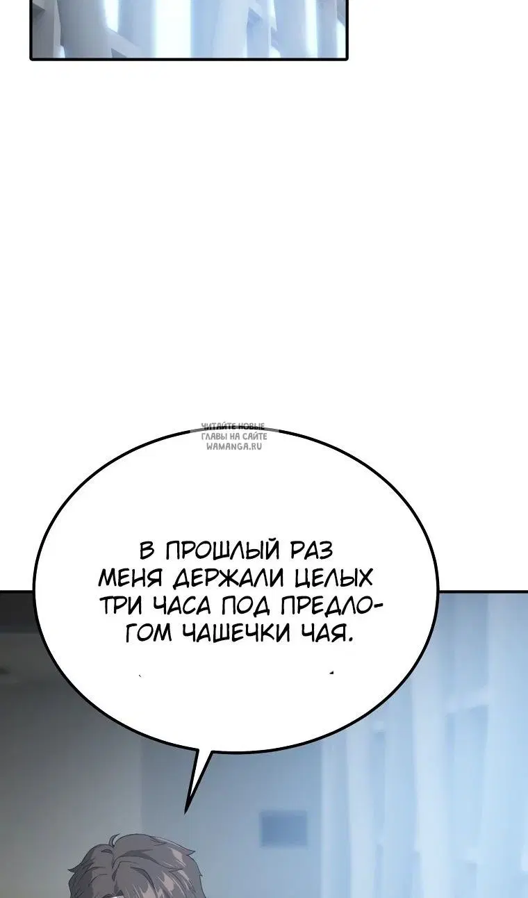 Page 88.000