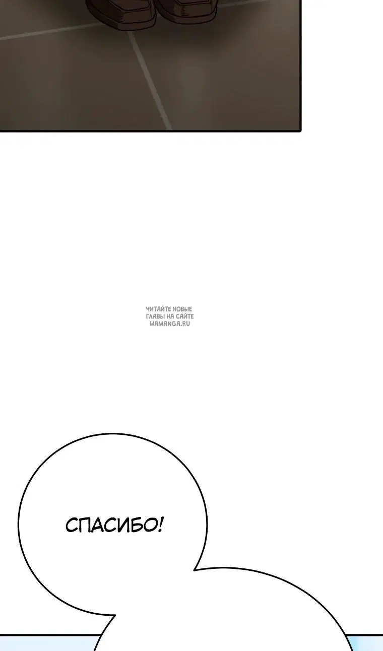 Page 88.000