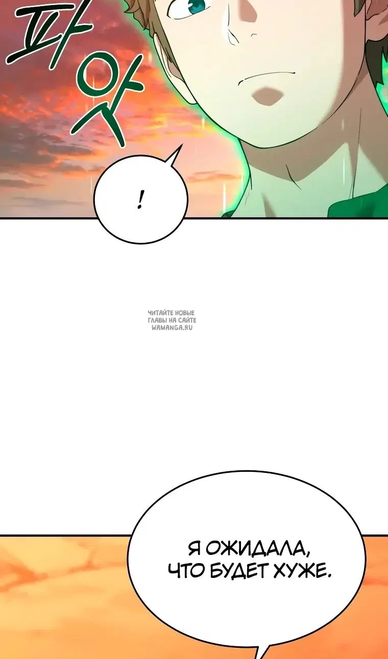 Page 88.000