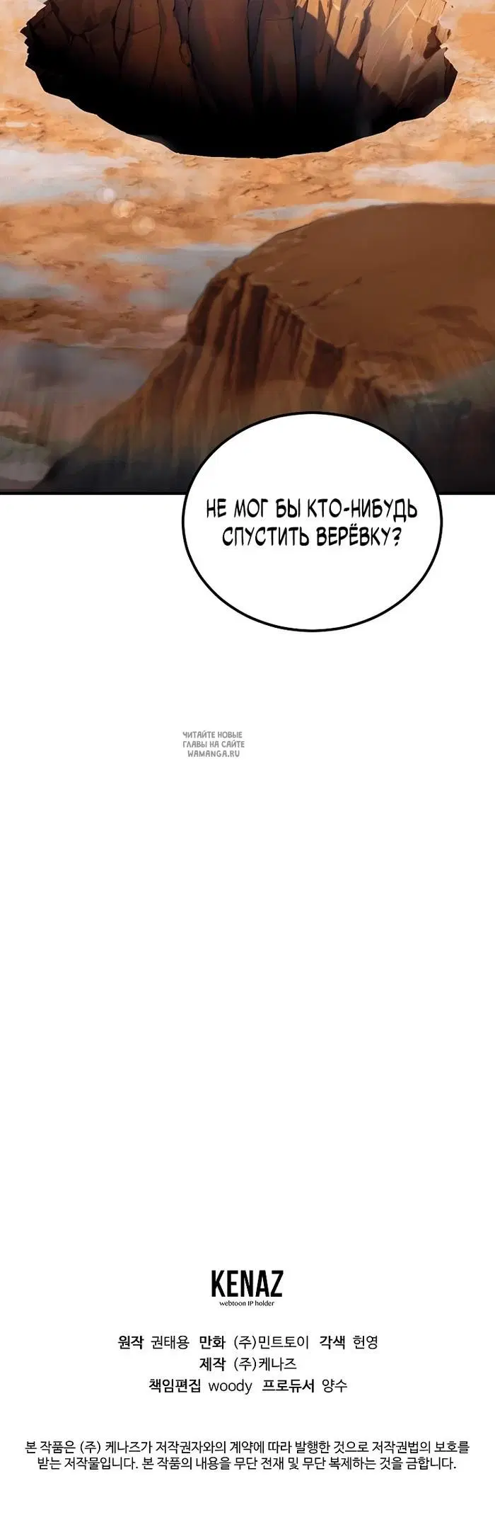 Page 80.000