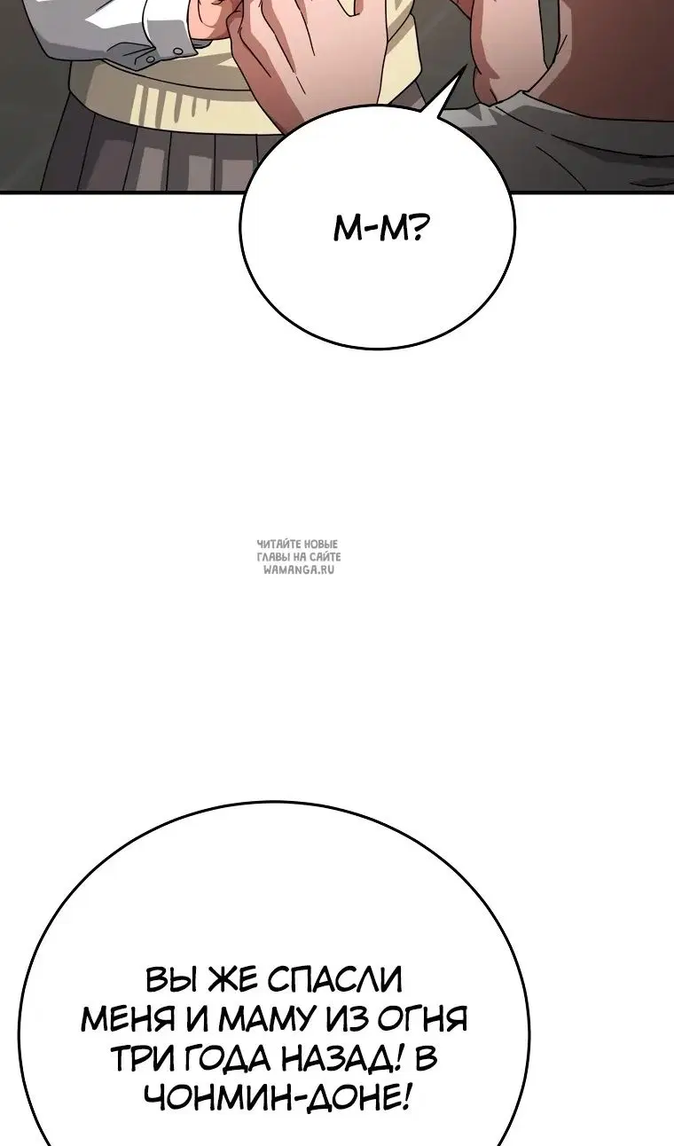 Page 80.000